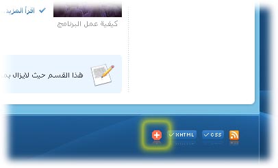 شبكة رافـد::التقويم الإسلامي