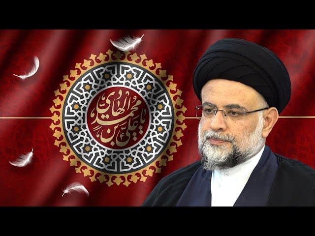 حیاة الامام علی الهادی صلوات الله علیه - 1