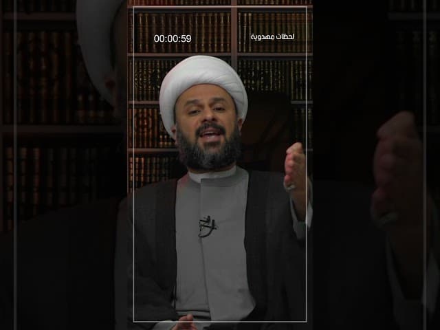 ابن الحنفية هو المهدي؟!!! 