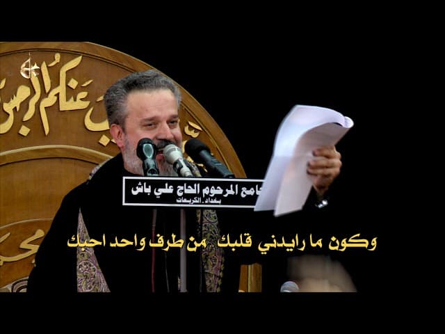 ابابك ومديت اديه