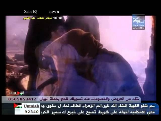 حديث الاجساد