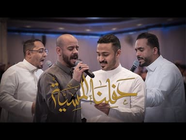 حفلنا المسية - مولد الامام المهدي والسيدة رقية عليهم السلام (ع)