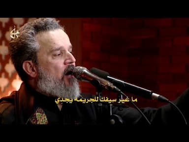 يبقه النداء