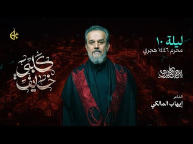 گَلبي خايِف