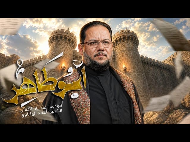 ابو طاهر