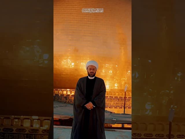  رثاء وندبة عند قبة الامامين العسكريين عليهما السلام 