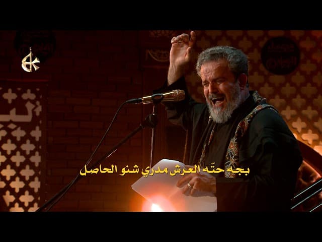 لاتغمض عينك