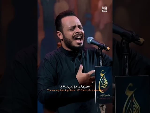  استشهاد الامام محمد الجواد (ع) |   ياجواد العترة 