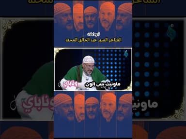 ابوذيات
