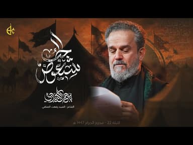 شِيعوض الحُب