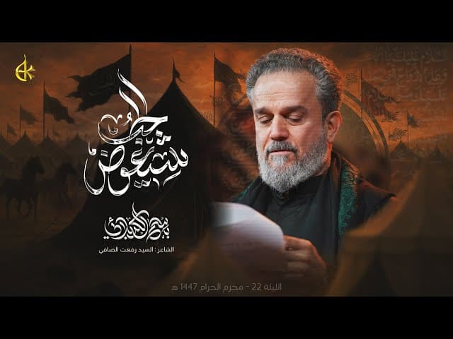 شِيعوض الحُب