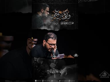  واكف بين الخيم 