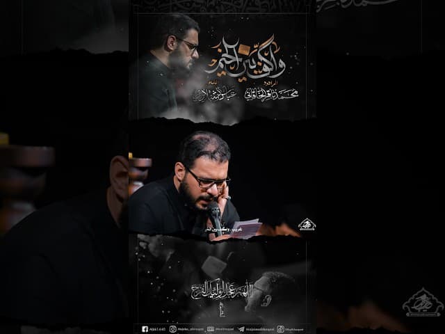  واكف بين الخيم 