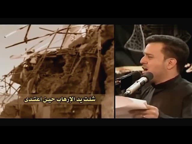 باي ذنب فجروا المرقدين