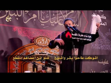 تقله يا بشر