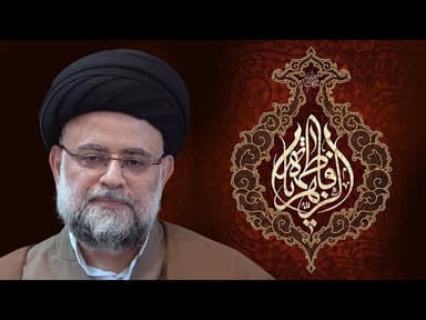  الصدیقة الشهیدة فاطمة الزهراء سلام الله علیها » - 5 