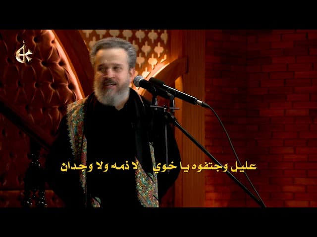 عونك والتريده يصير