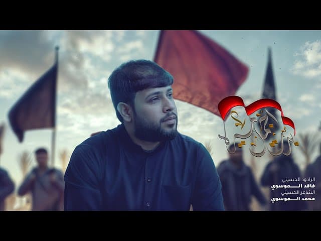  بدت اجمل مسيرة | مشاية الاربعين 
