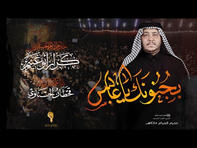 بجنونك يعابس