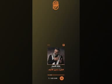 خزانة الاسرار