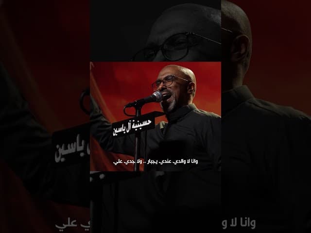 مسني الضر
