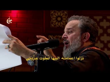 طاحت الخيمة