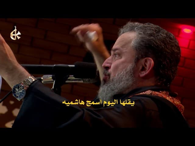 بده ما ينسمع صوتك