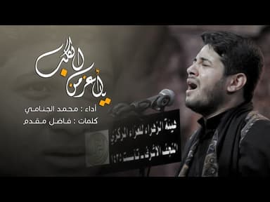 يا اعز من القلب