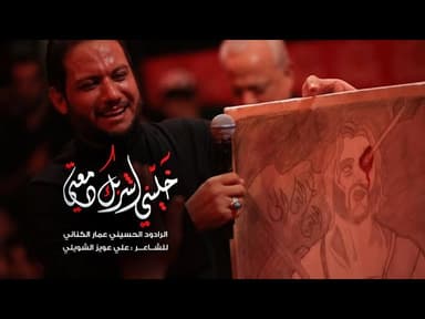 خليني اشربك