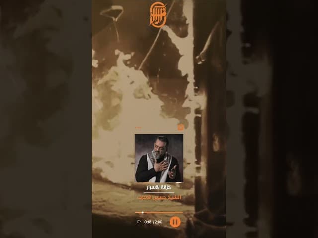 خزانة الاسرار