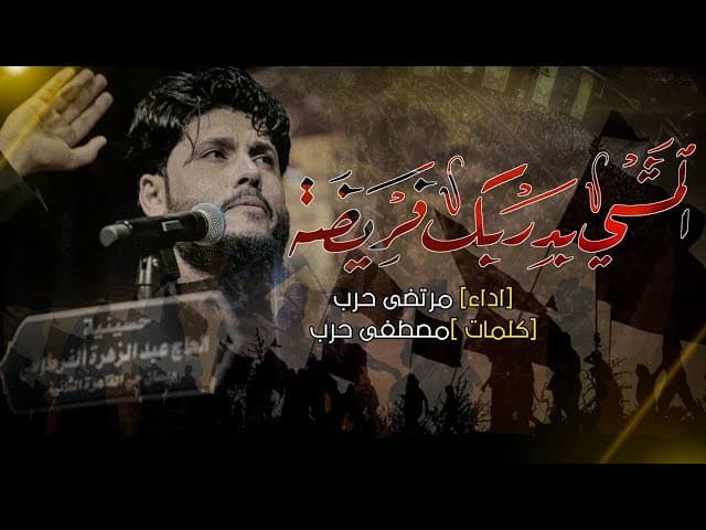  مشايه مشايه| المشي بدربك فريضه |محرم 1443هجري 