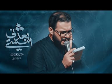 بعدني امشي
