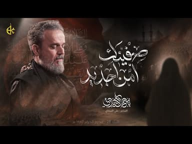 صِفينَك امن اجديد