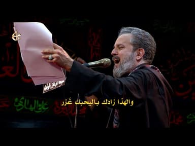 تبدي المسيرة