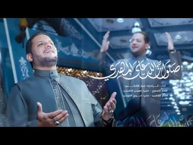  صلوات الله على المهدي | مولد الإمام الحجة 1445(عج)