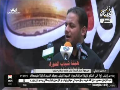 يا سدره المنتهى