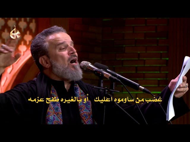 بعین اللّٰه حزنك