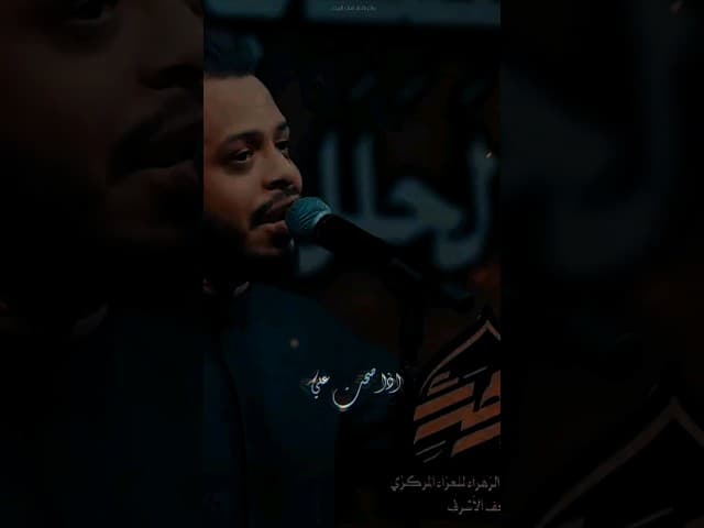 ستوريات استشهاد الامام علي عليه السلام 