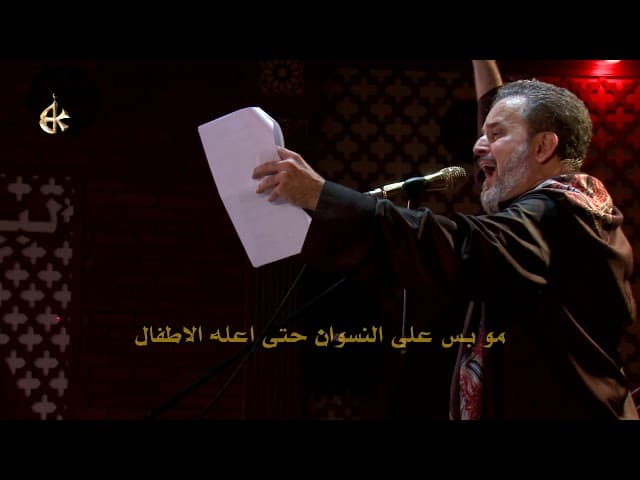 اسأل واريد جواب