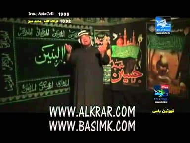 سهم العين