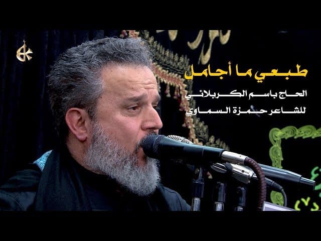 طبعي ما أجامل