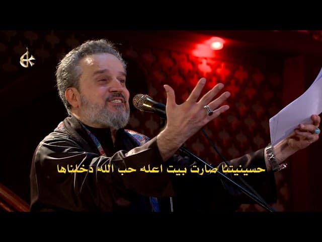 سفينه للنجاة حسين