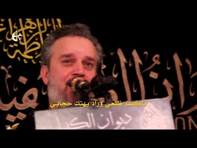 ما جنت أظنه يصير