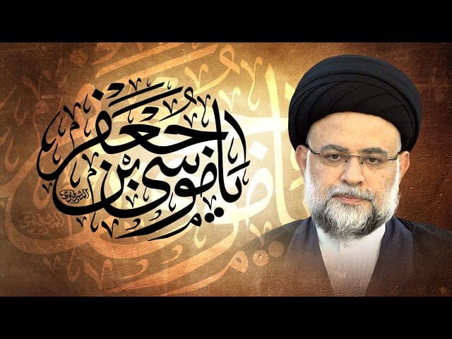 استشهاد الامام موسى بن جعفر (عليهما السلام)