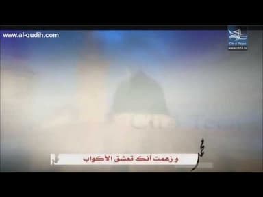 محراب الزمن