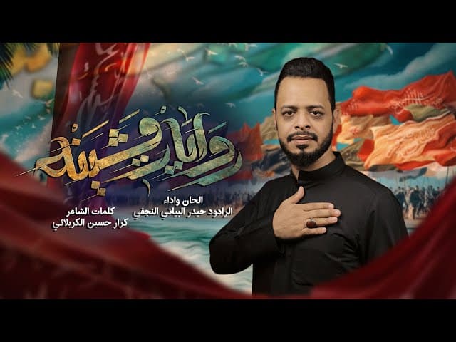  روايات مشينة / قصائد المشاية 