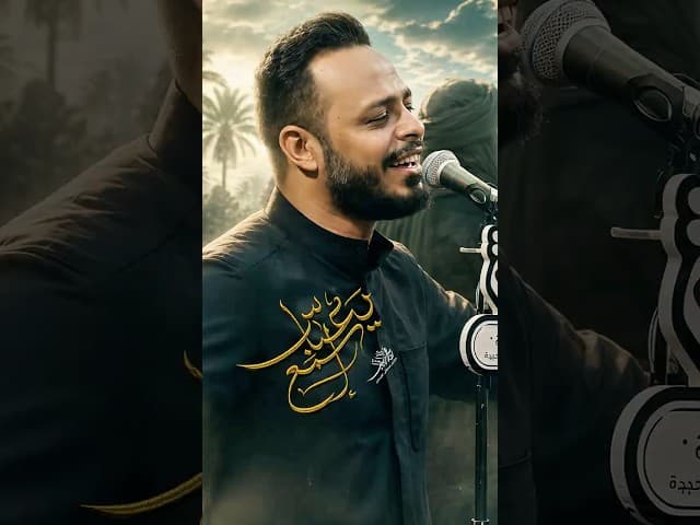 اسمع يعباس ثلاث دكات