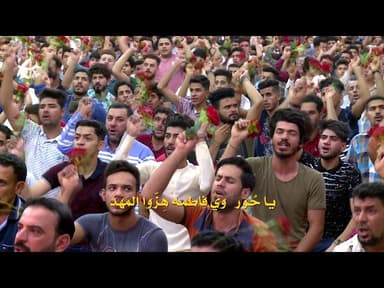 يا حور