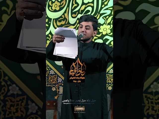 يلا شيلوا الرايه