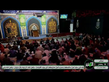 اليوم التاسع من رمضان  1446هـ